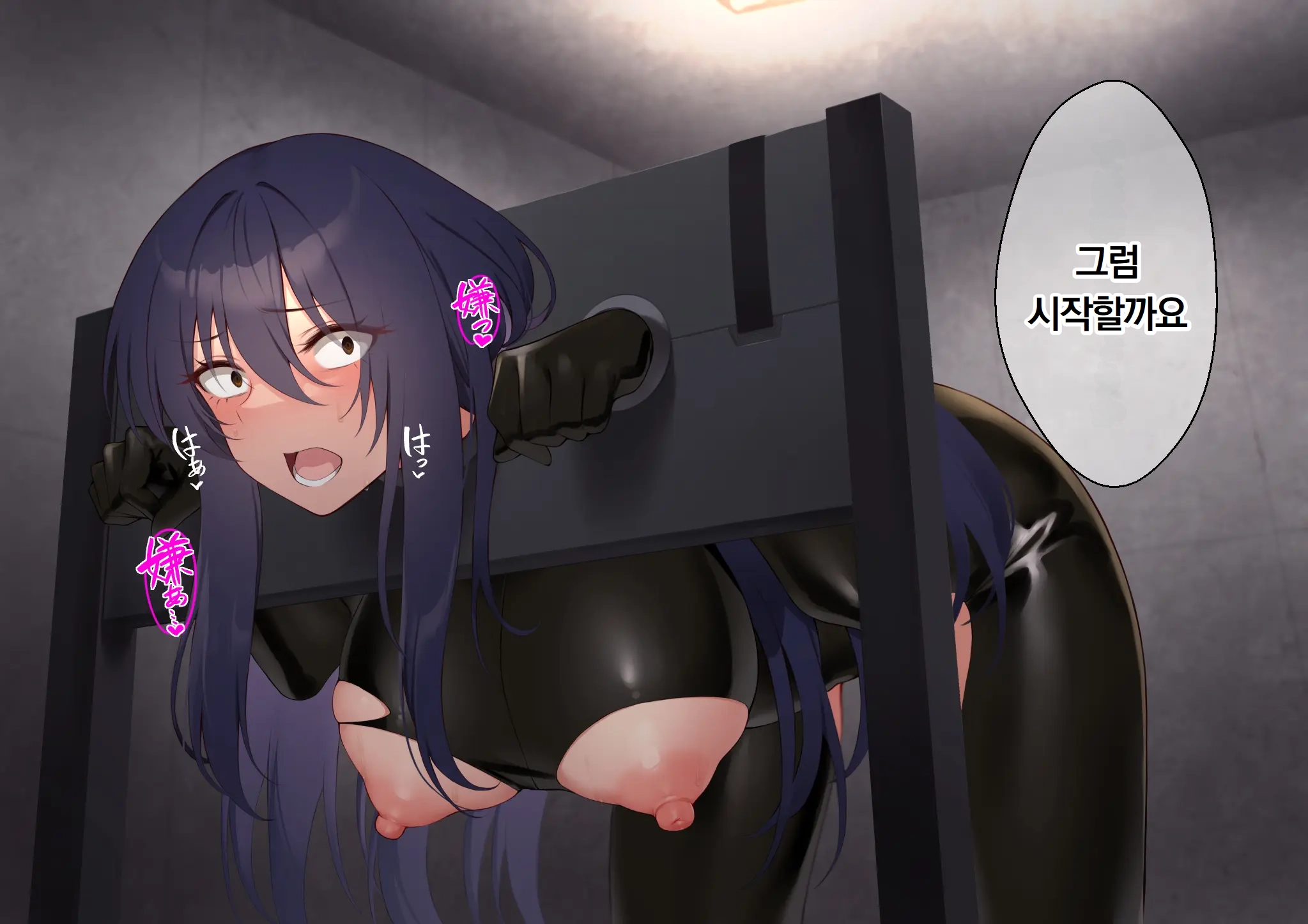 Ura Casino Sennyuu Sousakan No Shittai | 어둠의 카지노 잠입 수사관의 실태